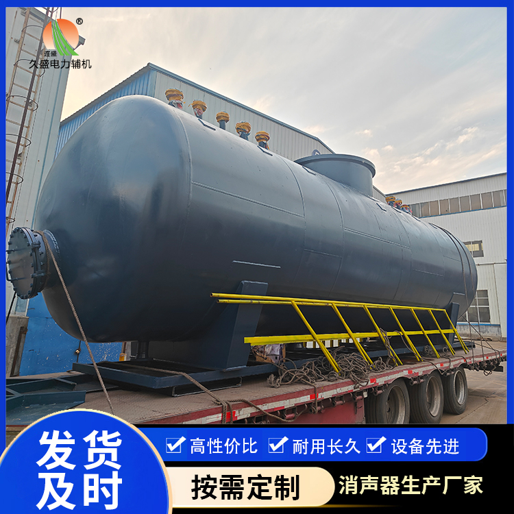 白城 真空除氧器的原理和作用